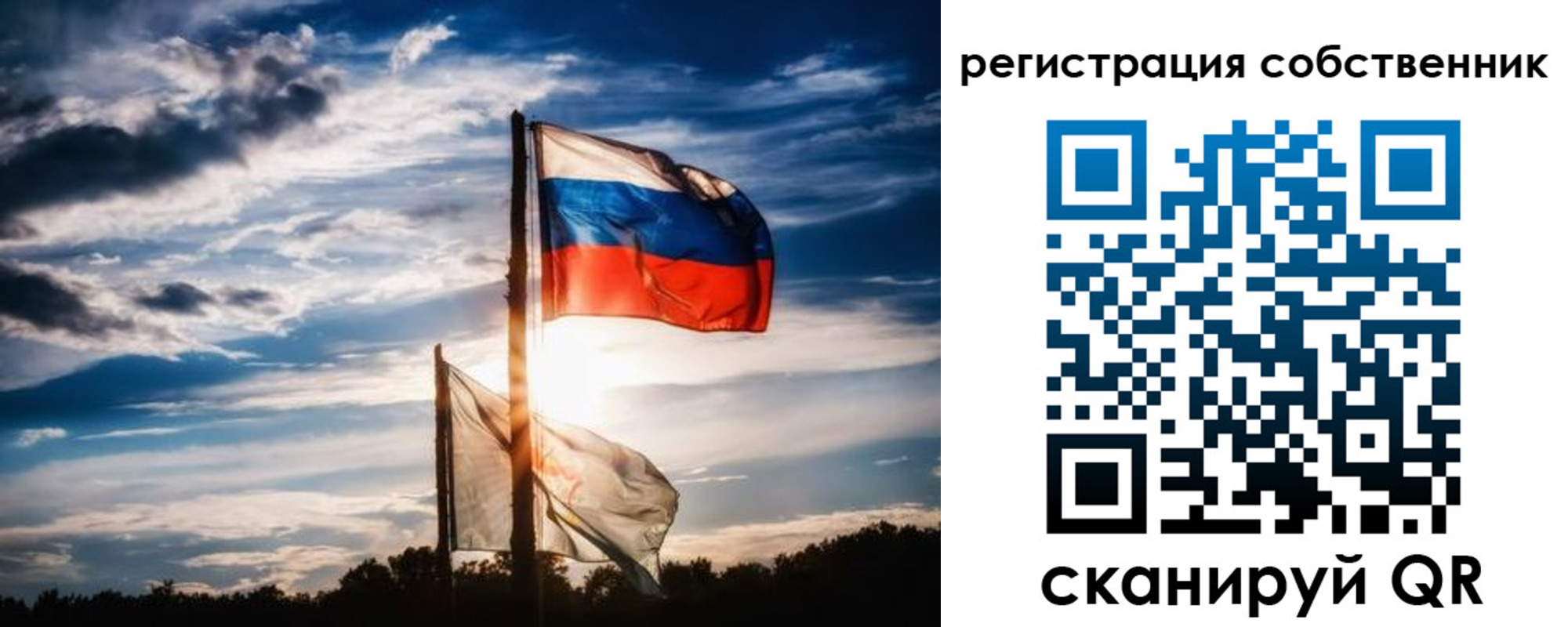 временная регистрация 2025 в Шагонаре